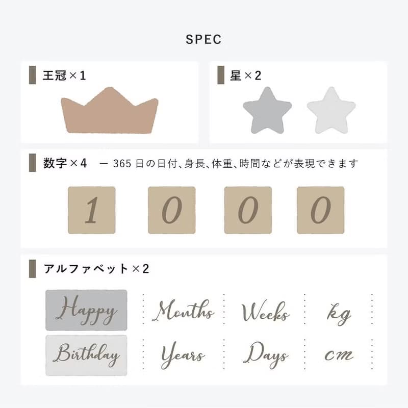 amanoppo coccole story 故事積木