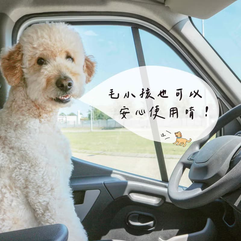 【新品 第2代】質感金屬車用香氛 - 功能大升級 法鬥梗犬新登場