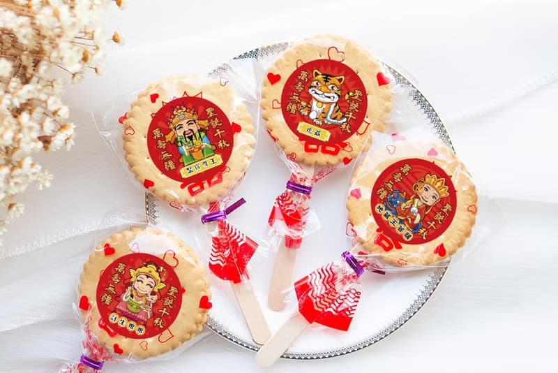 Q版神明祝壽 滿滿愛 扎絲簡版 古早味麥芽餅 (多款貼紙可挑)