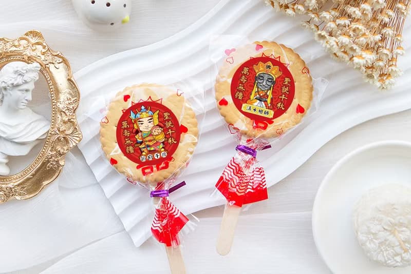 Q版神明祝壽 滿滿愛 扎絲簡版 古早味麥芽餅 (多款貼紙可挑)