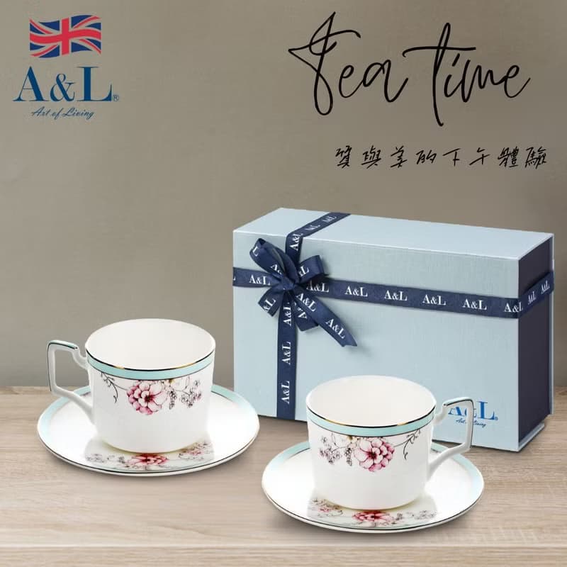 【A&L】中式淡雅 骨瓷咖啡_午茶對杯禮盒組_多款選擇