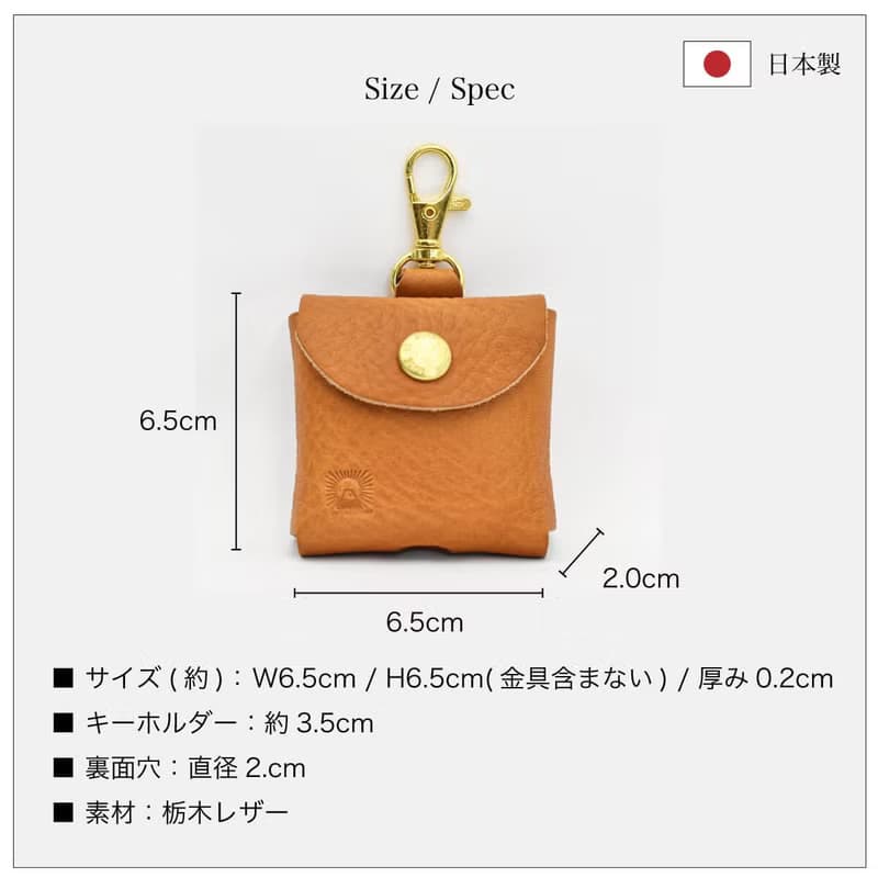 GPS BoT 保護套 Case 栃木皮革 真皮 牛皮