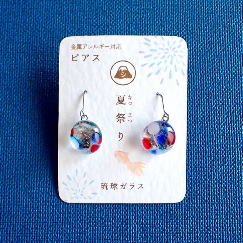 季節商品【琉球ガラス】夏祭り花火 (ピアス or イヤリング) ショートタイプ