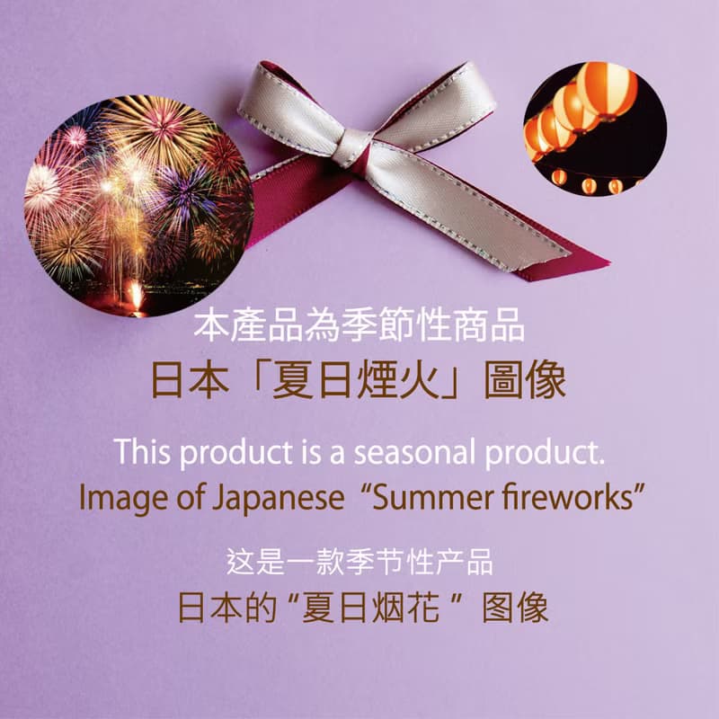 季節商品【琉球ガラス】夏祭り花火 (ピアス or イヤリング) ショートタイプ