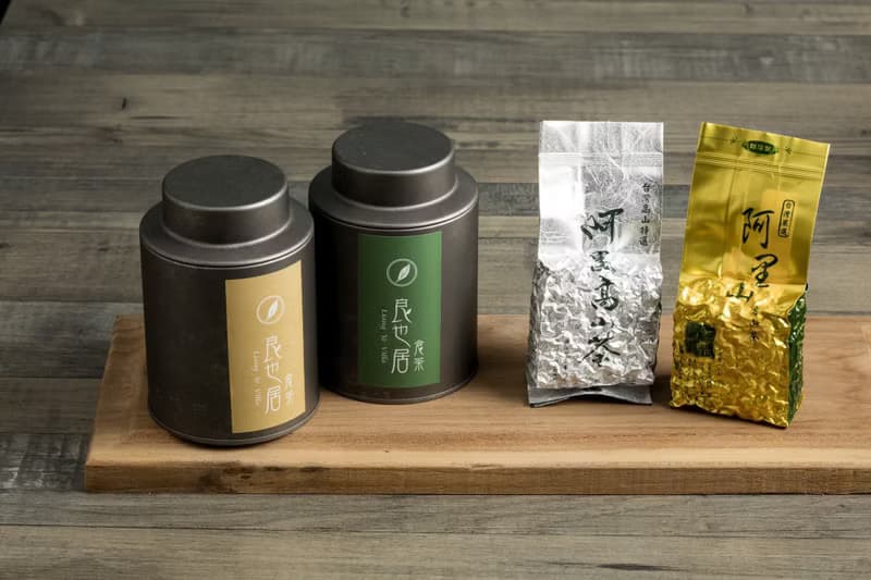茶葉禮|阿里山石棹-經典雙罐|良也居食茶