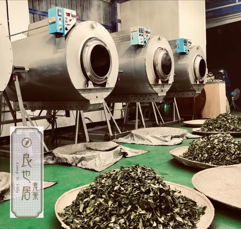 茶葉禮|阿里山石棹-經典雙罐|良也居食茶