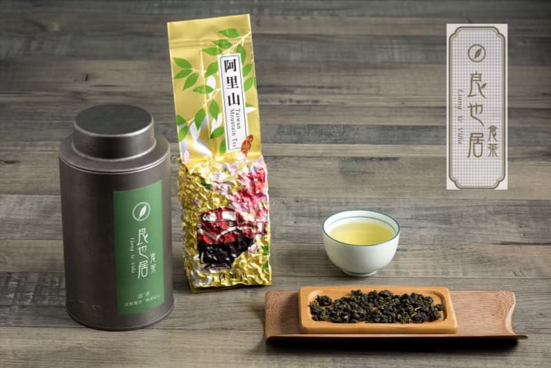 茶葉禮|阿里山石棹-經典雙罐|良也居食茶