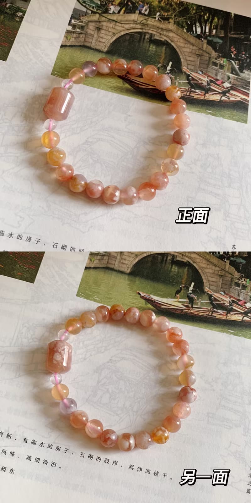 櫻花作意開。天然櫻花瑪瑙手鏈 氣質 文藝