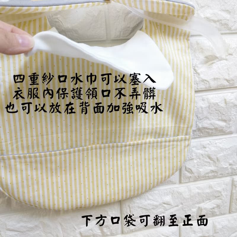 水果派對-6款可選。領口可內塞大口袋吃飯圍兜 (可繡名字)