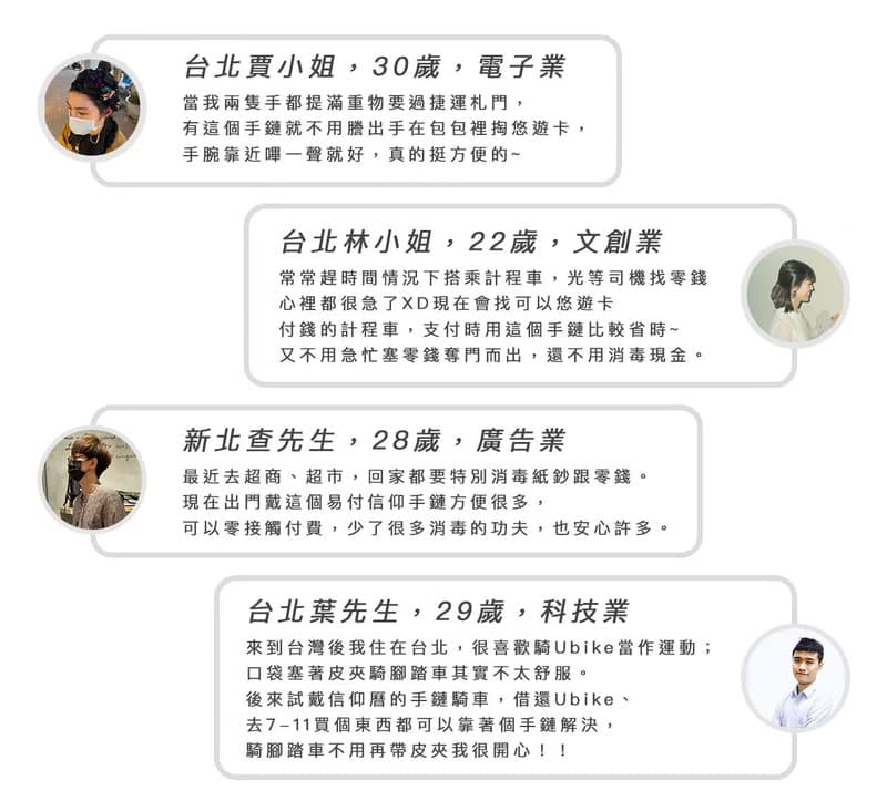 悠遊卡十字架手鍊