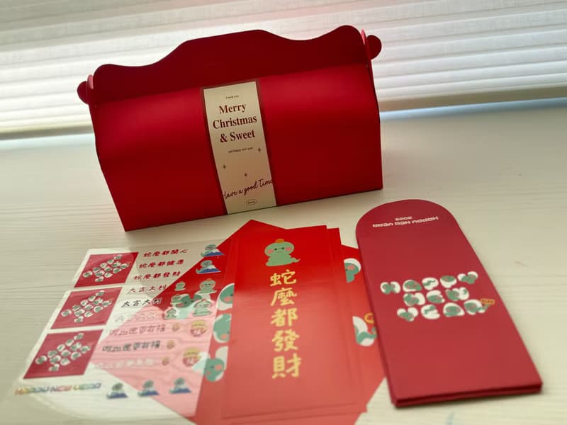 蛇年禮盒 春聯 紅包袋 貼紙 聖誕節 台灣文創商品 交換禮物