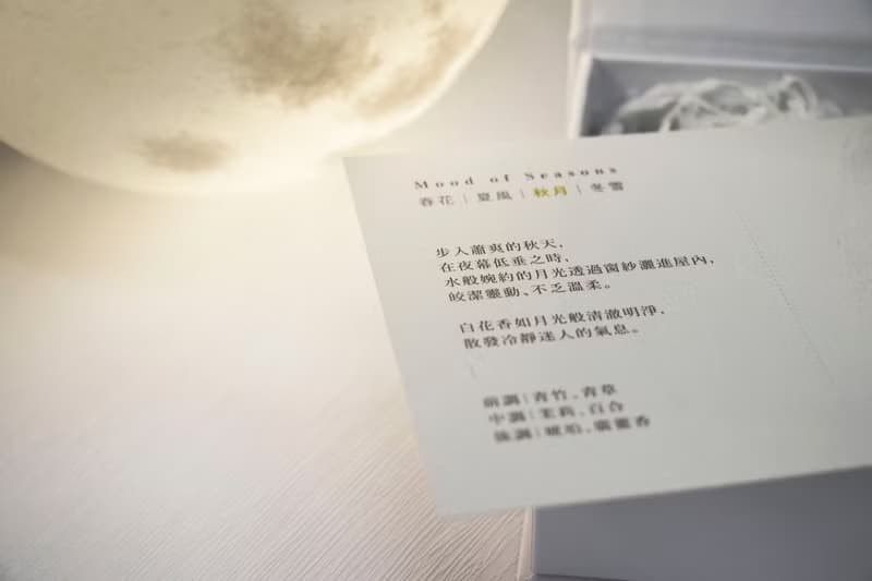 月亮擴香石 & 香氛精油組合 | Mood of Season | 秋月
