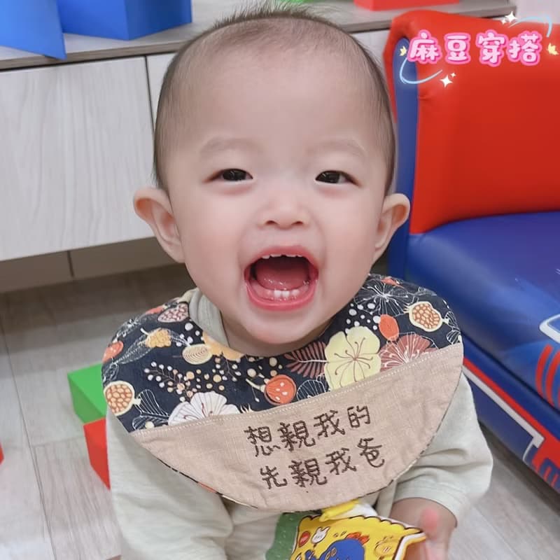 拼接造型 l 繡字圍兜 l 刺繡圍兜.寶寶圍兜