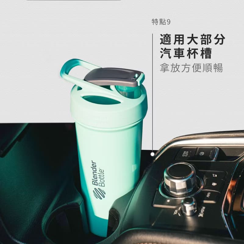 BlenderBottle Strada Sleek 飛天小女警 不鏽鋼鎖扣式保溫隨行杯