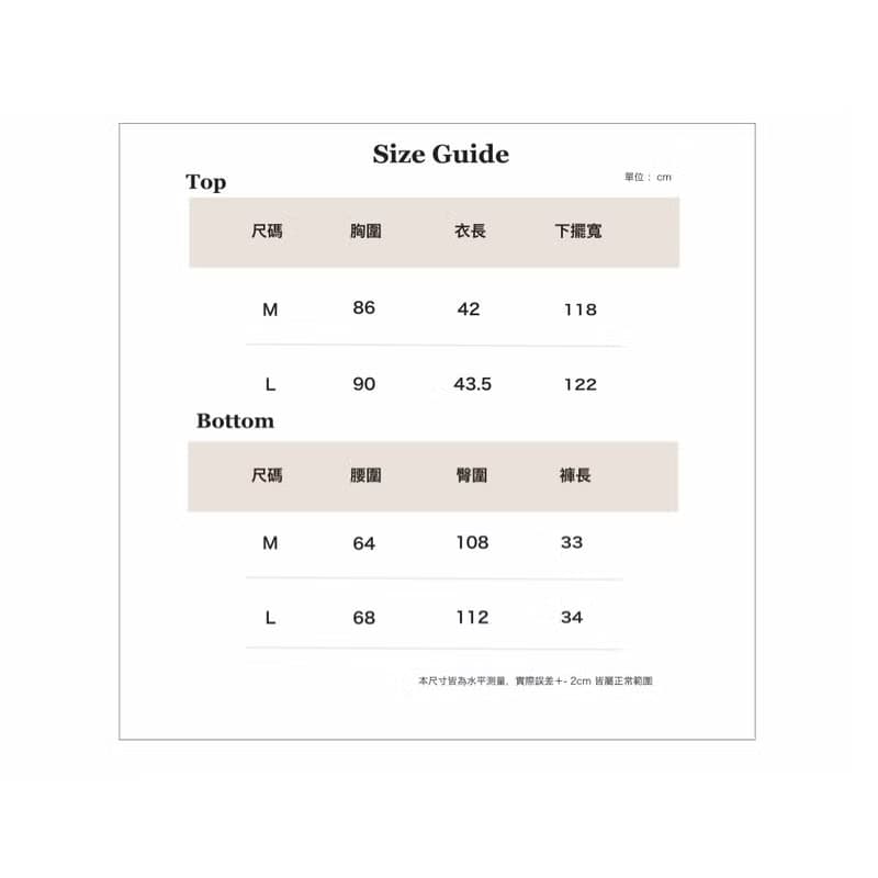 凝光緞細肩帶背心蕾絲套裝2入組