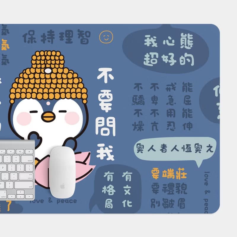 交換禮物推薦 觀音企鵝 大尺寸 滑鼠墊 餐墊 辦公桌墊 PU048