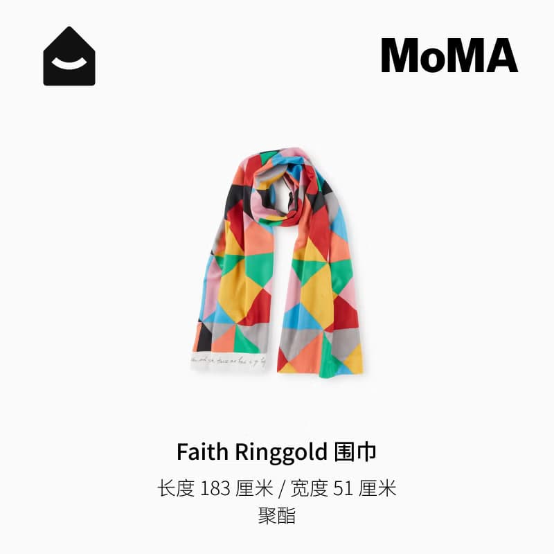 美國 MoMA 藝術家 Faith Ringgold 春秋搭配絲巾藝術感 媽媽禮物