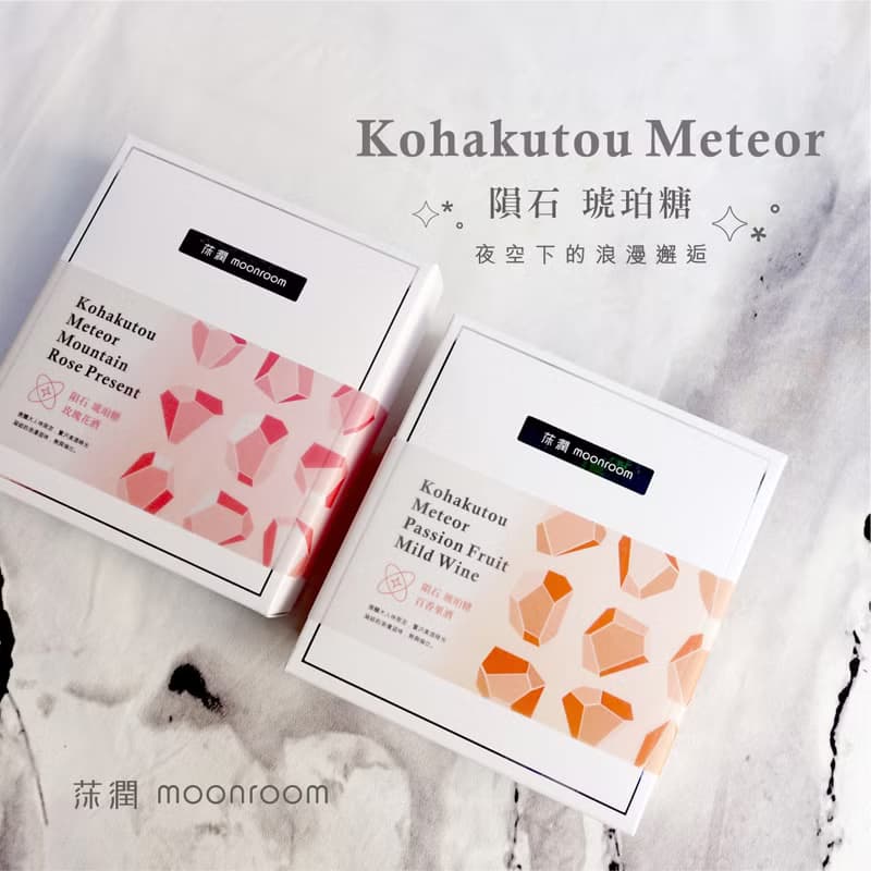 【生日禮物】隕石 琥珀糖禮盒 / 玫瑰花酒