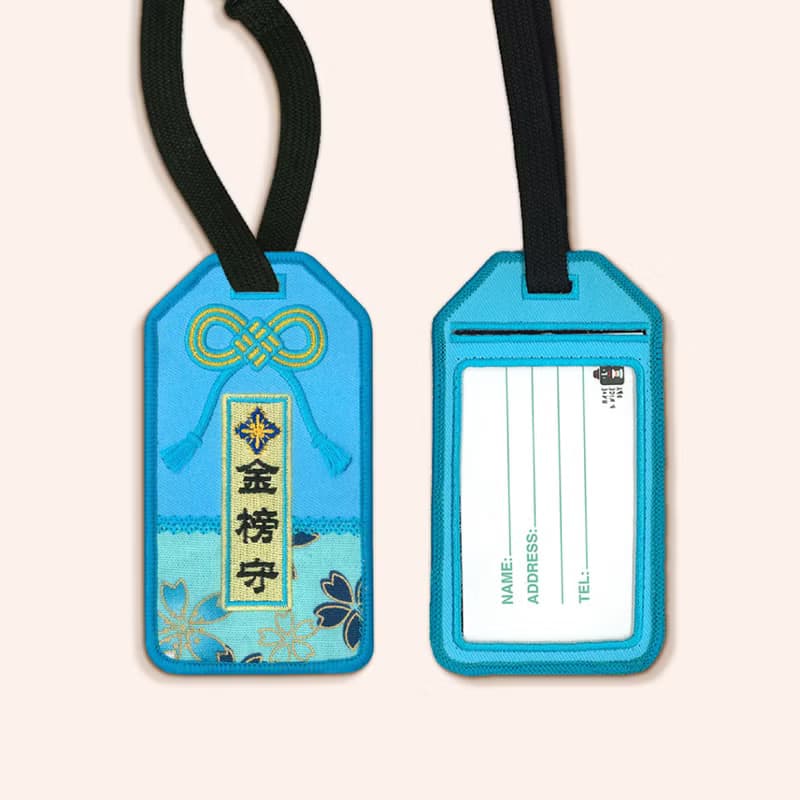 【刺繡行李吊牌】日本御守 | 行李箱 | 旅遊 | 證件套 | 悠遊卡套