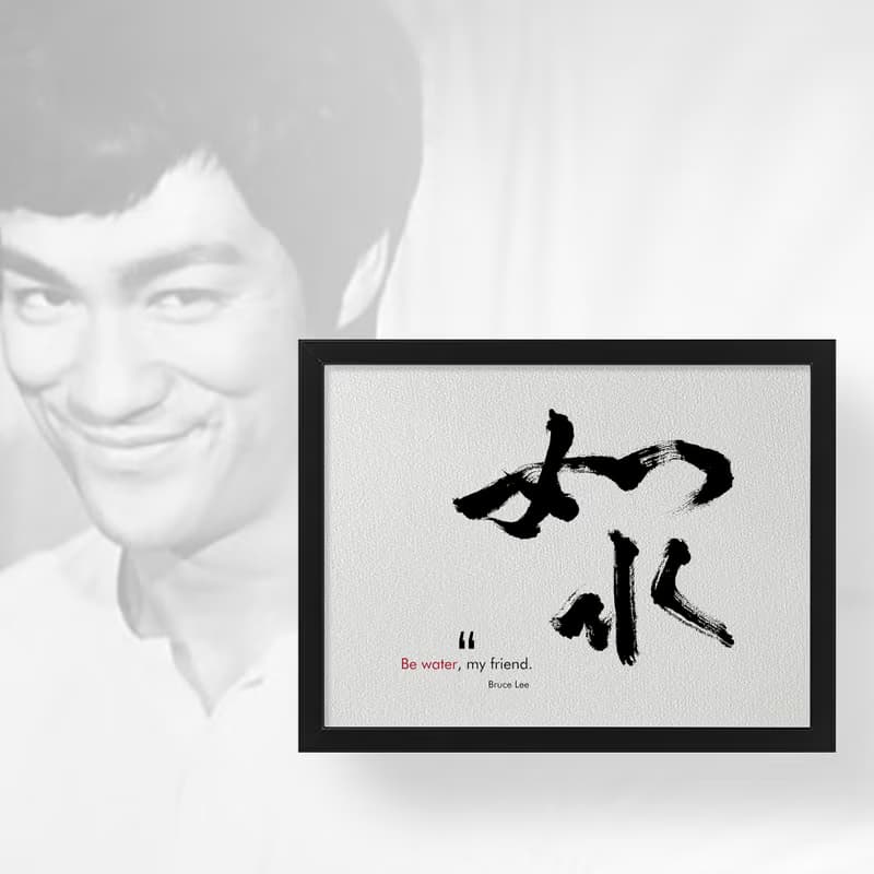 人氣 No.1【如水 Be Water】李小龍哲學/ 溫柔而堅定/水能穿石