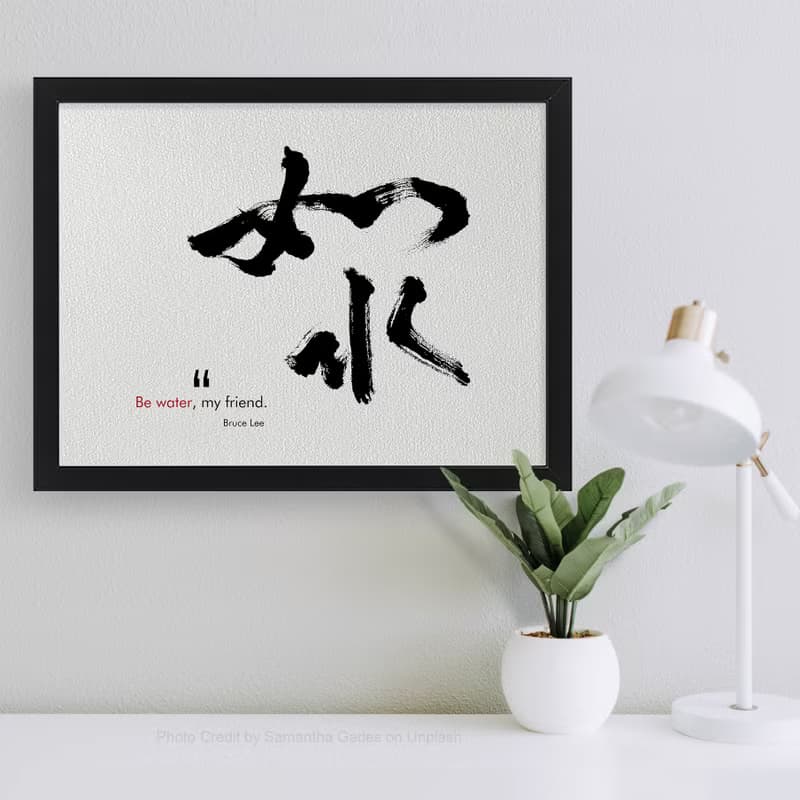 人氣 No.1【如水 Be Water】李小龍哲學/ 溫柔而堅定/水能穿石
