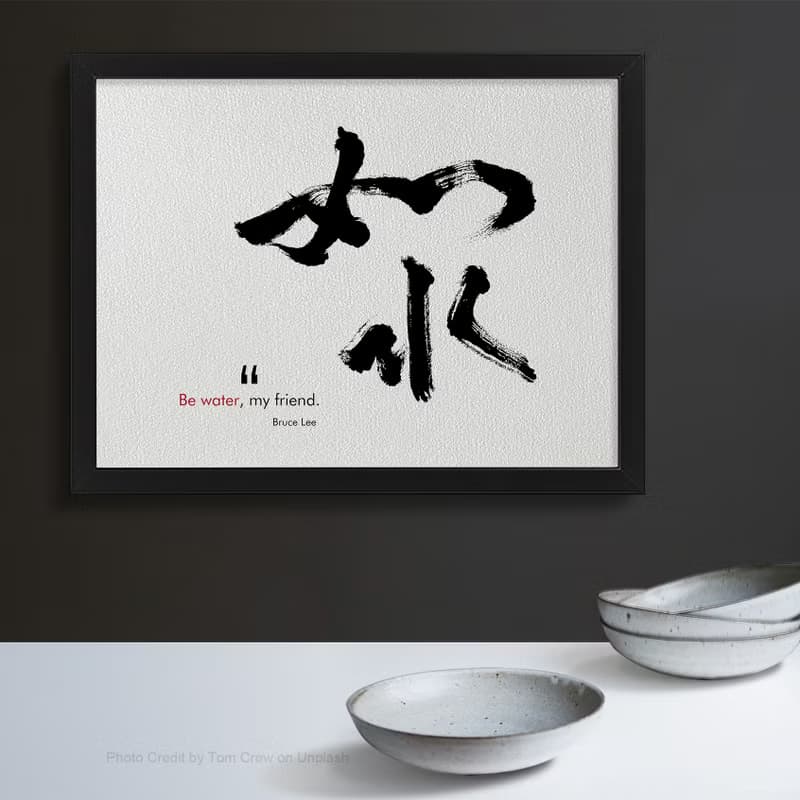 人氣 No.1【如水 Be Water】李小龍哲學/ 溫柔而堅定/水能穿石