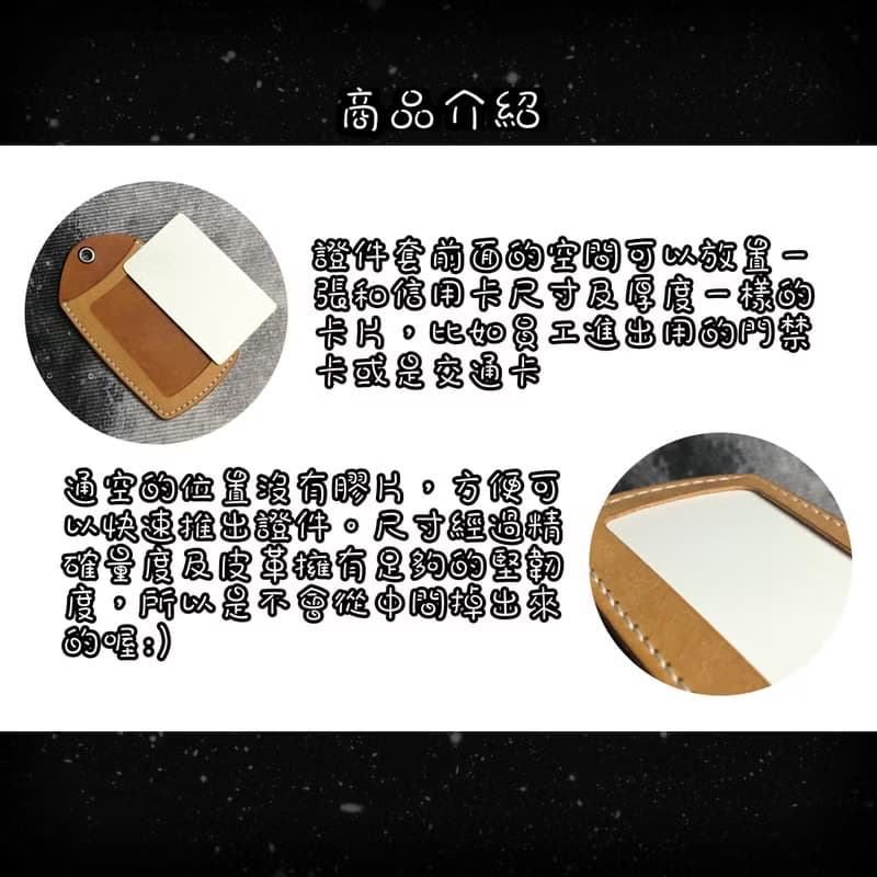 皮革掛頸證件套 - 直立式識別證 - 附可調節頸繩 - 包刻字壓字