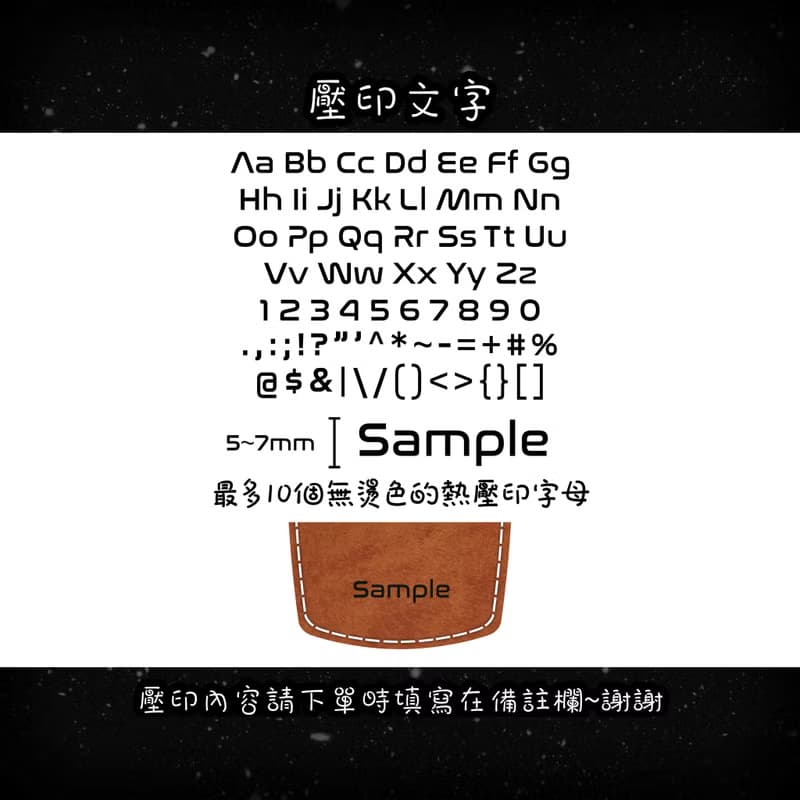 皮革掛頸證件套 - 直立式識別證 - 附可調節頸繩 - 包刻字壓字