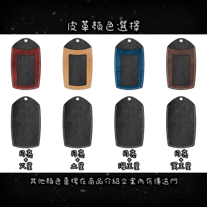 皮革掛頸證件套 - 直立式識別證 - 附可調節頸繩 - 包刻字壓字