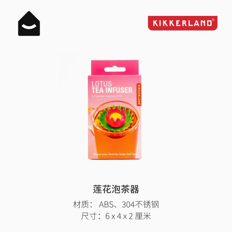 美國 Kikkerland 趣味茶水分離茶漏茶濾 好運蓮蓮 不鏽鋼泡茶器