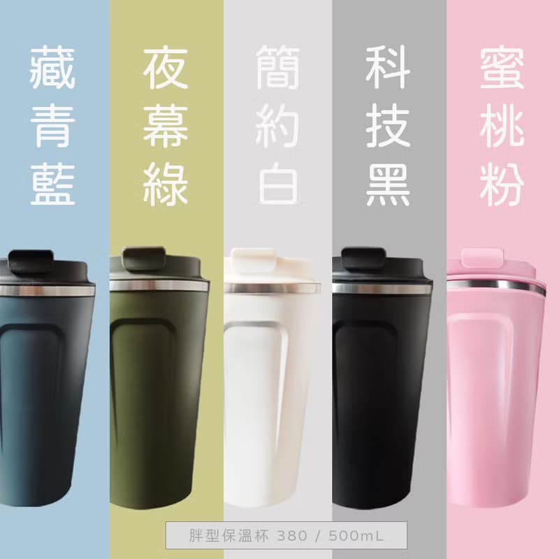 【訂製父親節禮物】職人雕刻 保溫瓶 不鏽鋼保溫杯 父親節禮物