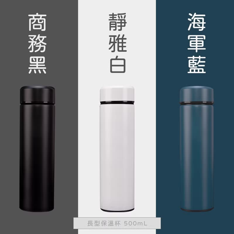 【訂製父親節禮物】職人雕刻 保溫瓶 不鏽鋼保溫杯 父親節禮物