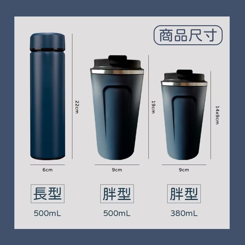 【訂製父親節禮物】職人雕刻 保溫瓶 不鏽鋼保溫杯 父親節禮物