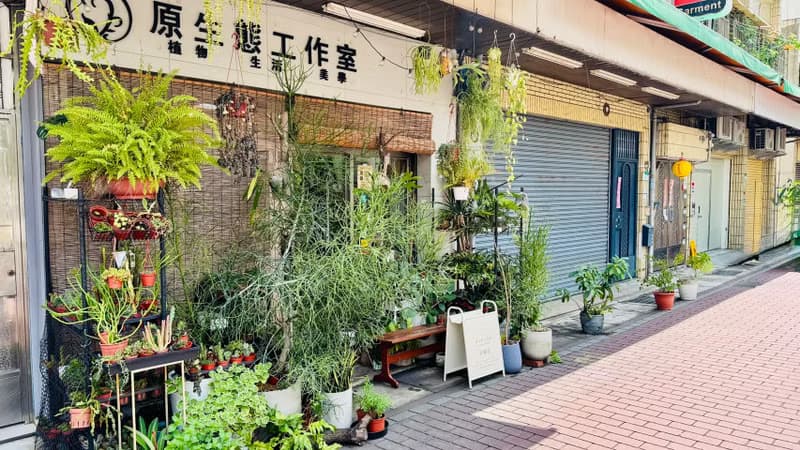 【體驗】【21經典香水】五元素調香師-台灣香氣之旅