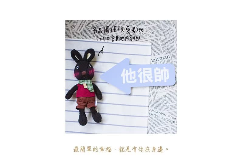 他很帥+她很美 -箭頭拍照道具組 | 拍照道具 婚攝 情人節 聯誼