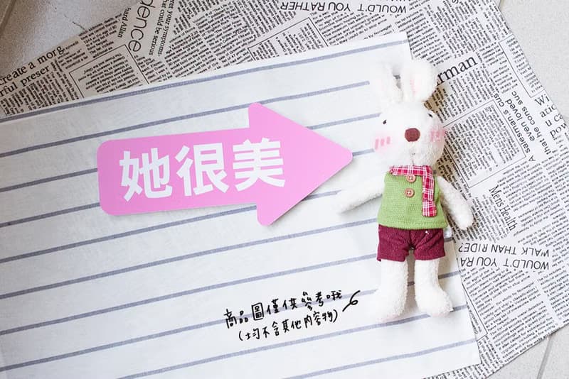 他很帥+她很美 -箭頭拍照道具組 | 拍照道具 婚攝 情人節 聯誼