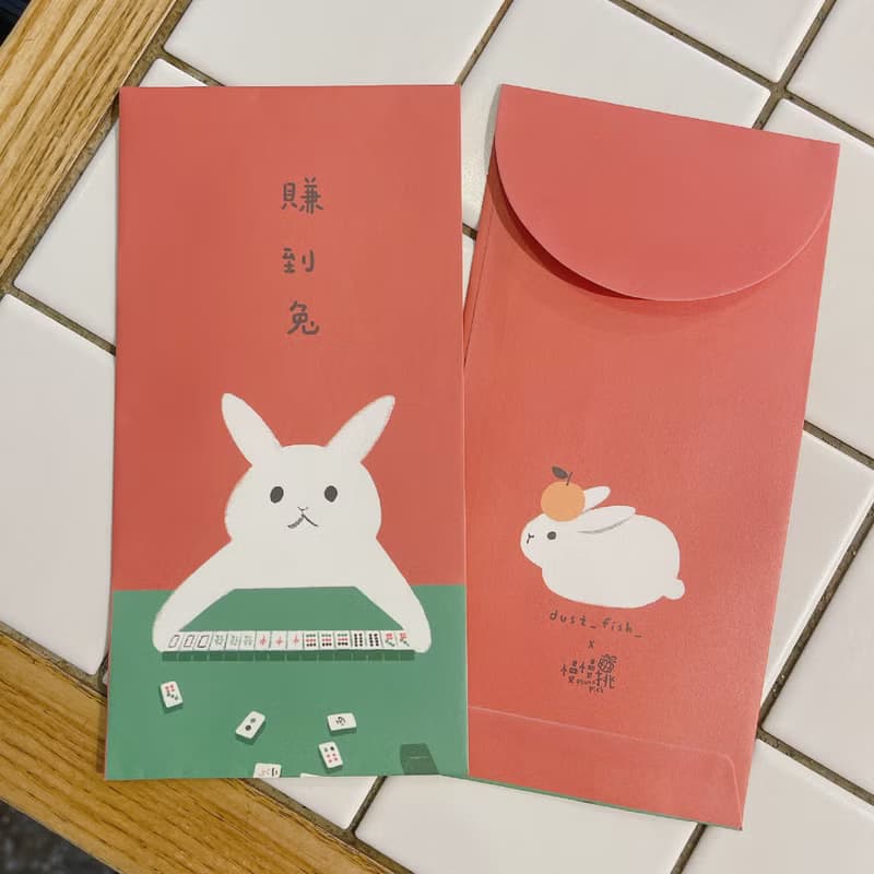 【慢慢挑x灰塵魚-新年大發紅包袋】 動物群聚打麻將