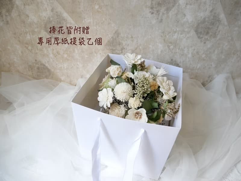 自然型手綁不凋捧花【柔光秘境】永生花/拍婚紗/登記結婚花束