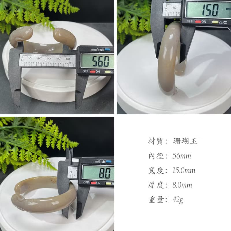 麥色 珊瑚玉開口手镯 56MM 冰潤高瓷玉化 手雕萌兔 清晰理智招財