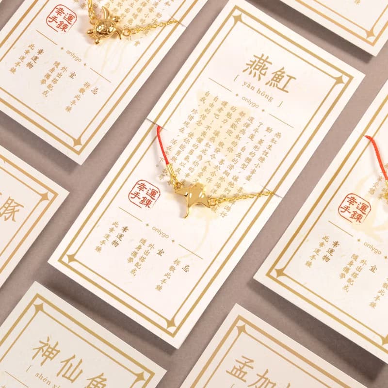 Lucky Bracelet 動物系列幸運手鍊 / 燕魟