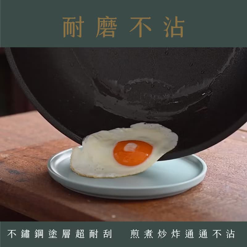 高品質MISS GUO深平鍋