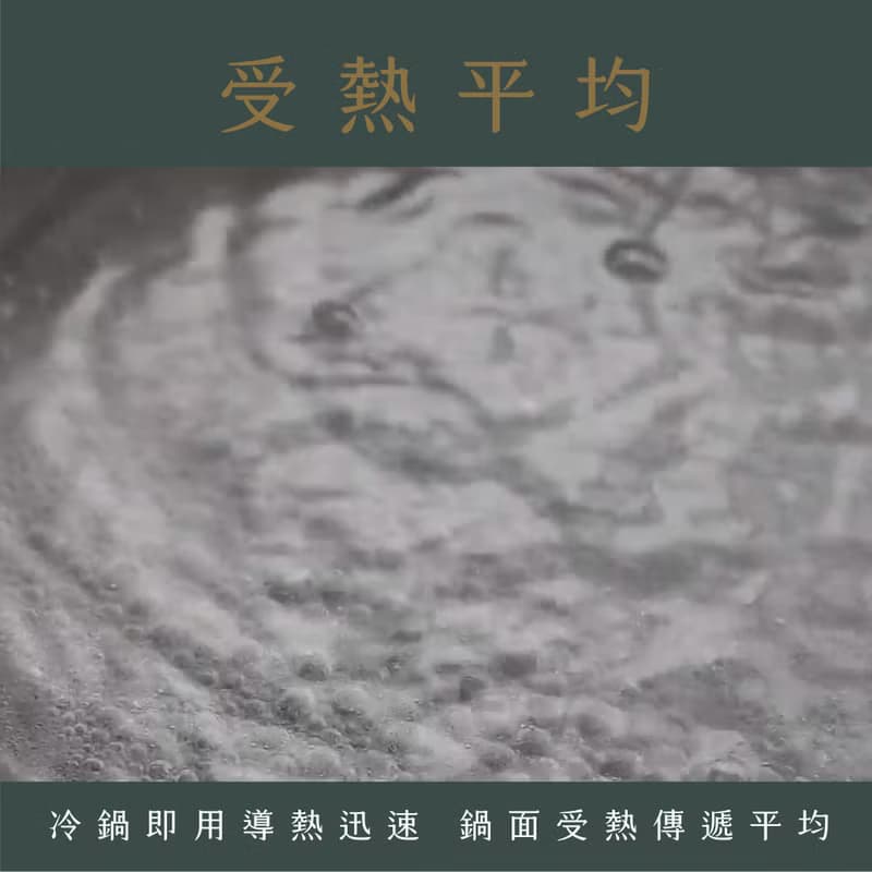高品質MISS GUO深平鍋