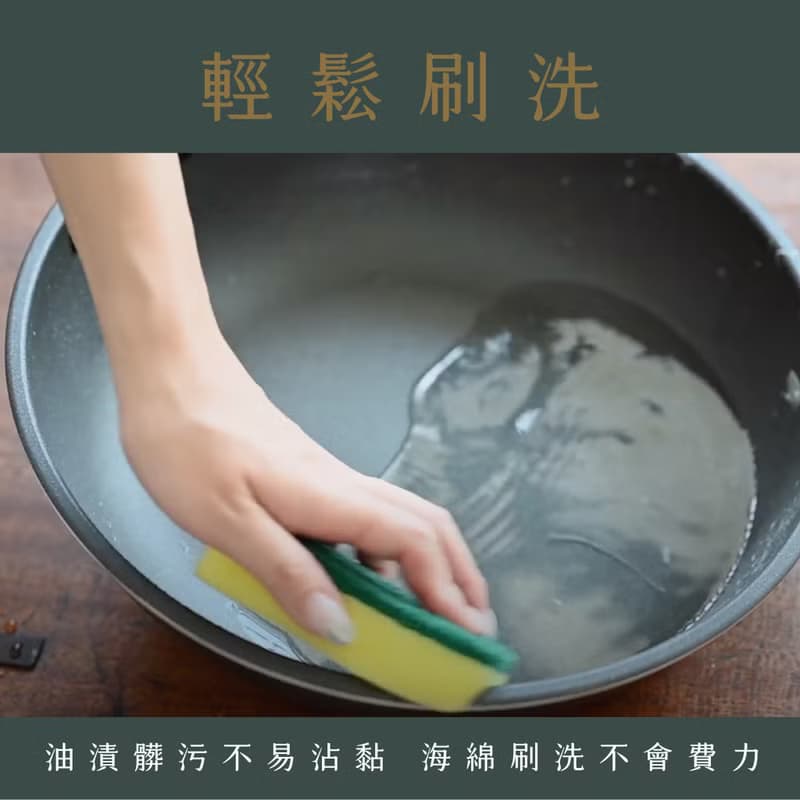 高品質MISS GUO深平鍋