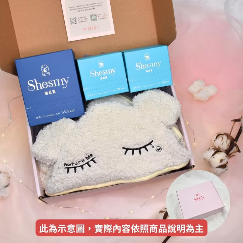 【彌月禮盒】Shesmy旭思蜜寵愛媽咪禮盒無香款 | 滿月禮、生理期