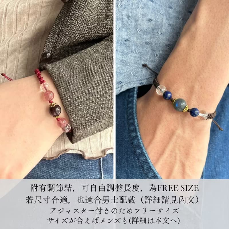 【體驗】限量【DIY材料包】水晶編織手鍊 / 日本講師 / 天然石飾品