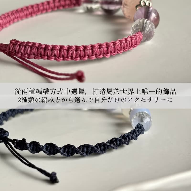 【體驗】限量【DIY材料包】水晶編織手鍊 / 日本講師 / 天然石飾品