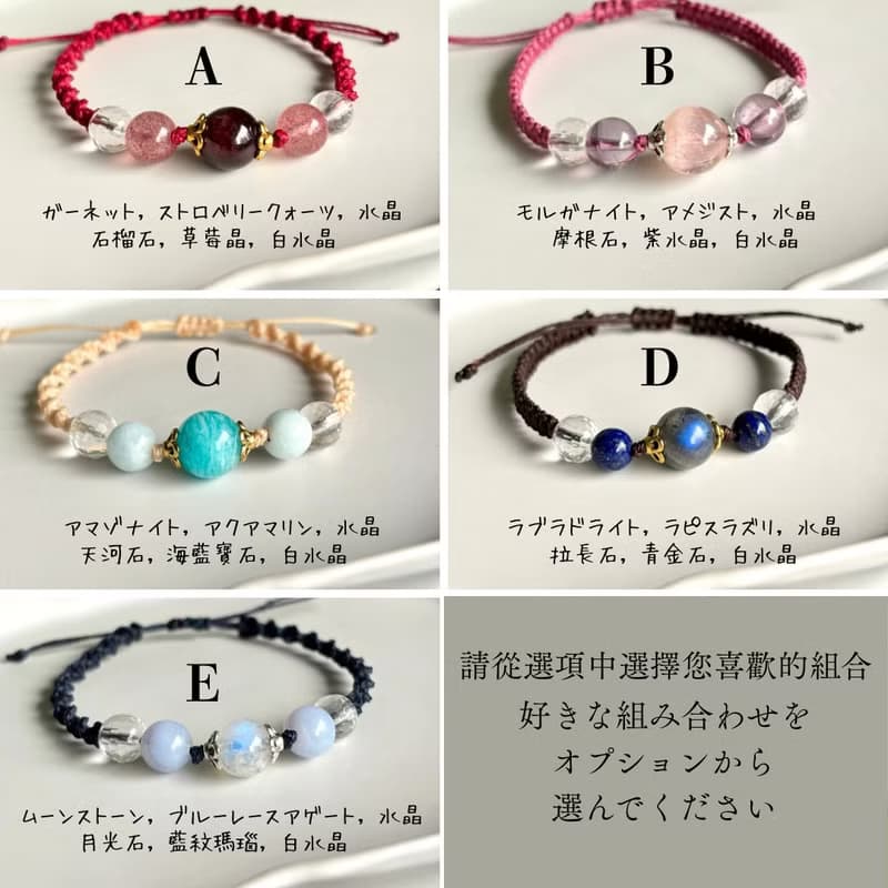 【體驗】限量【DIY材料包】水晶編織手鍊 / 日本講師 / 天然石飾品