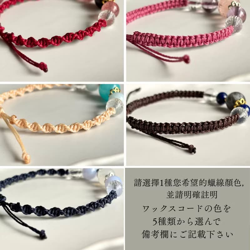 【體驗】限量【DIY材料包】水晶編織手鍊 / 日本講師 / 天然石飾品