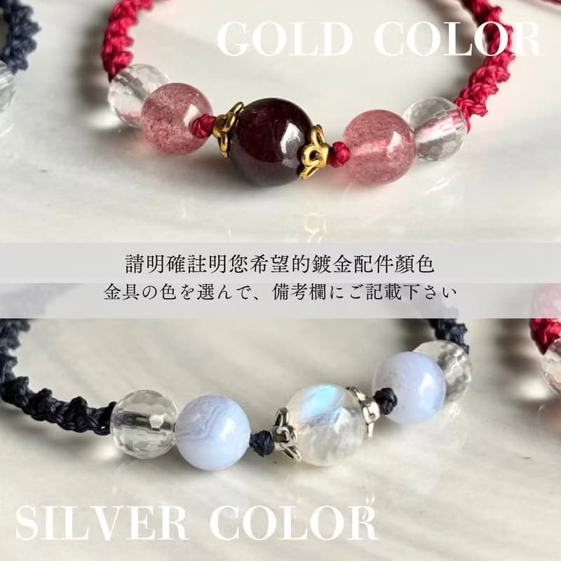 【體驗】限量【DIY材料包】水晶編織手鍊 / 日本講師 / 天然石飾品