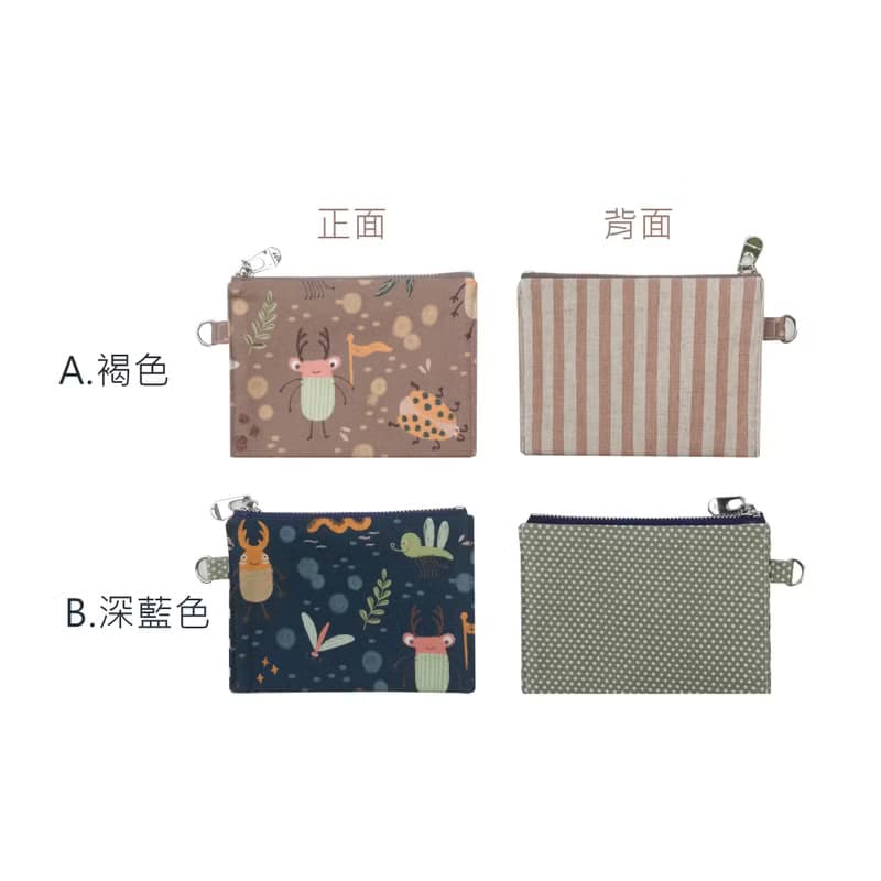 韓系 可愛昆蟲 2款頸掛三層零錢包